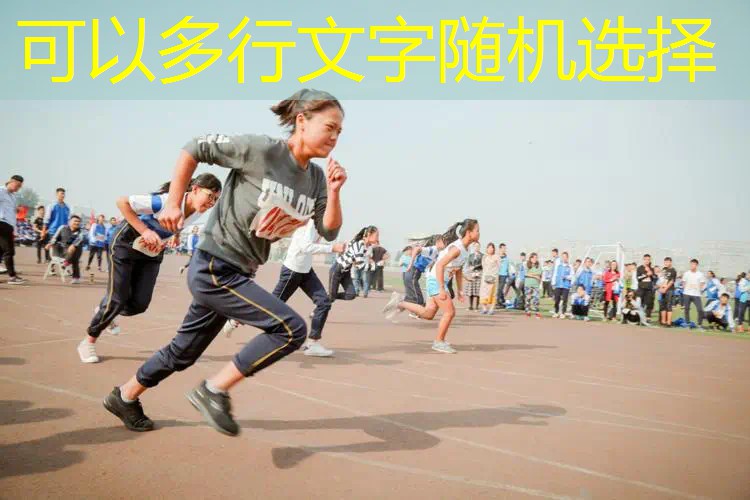 网球拍减震器按在哪个部位