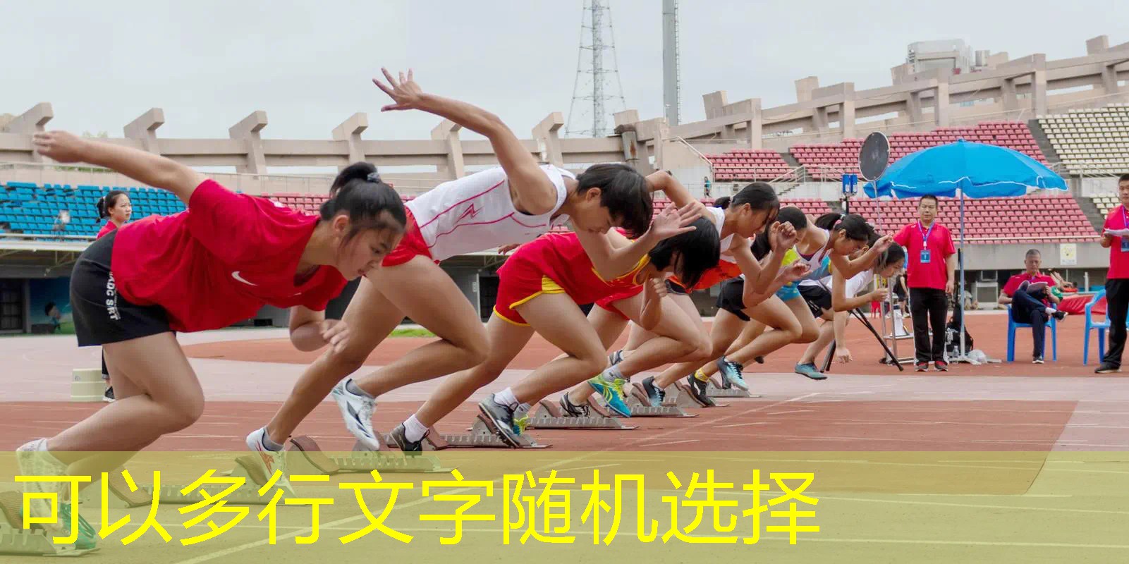 网球拍98排面穿多少磅