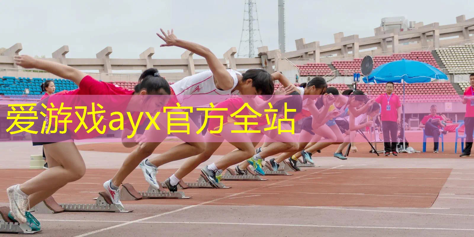 网球拍横线和数线的磅数
