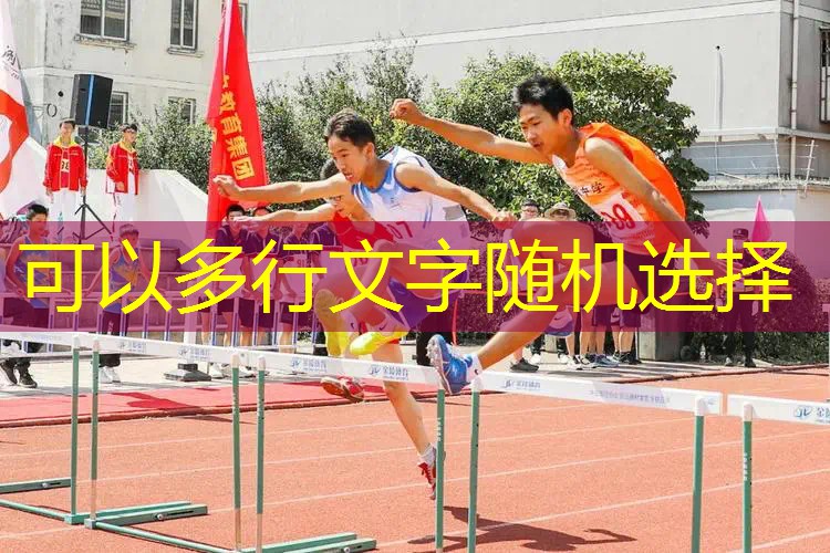 羽毛球网球拍尺寸选择多少