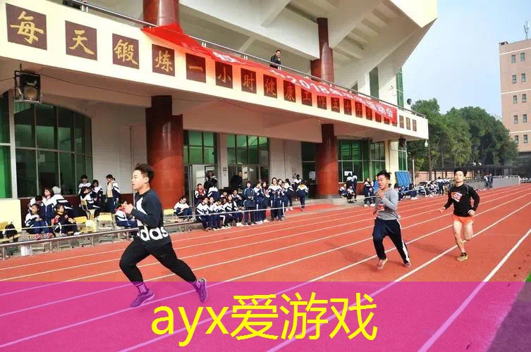 运动会开幕网球拍舞蹈
