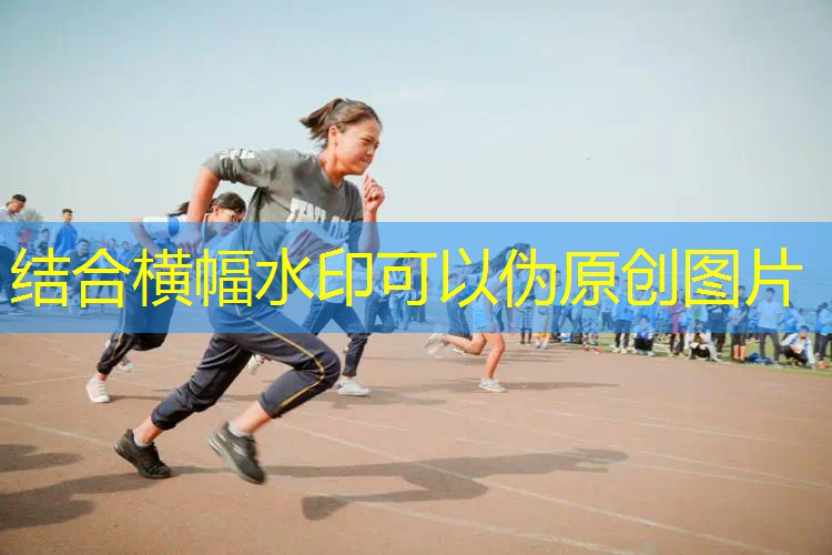 女子网球拍穿线磅数