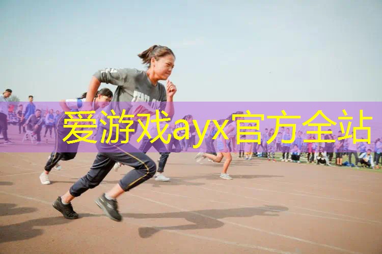 百斯锐网球拍轻吗_