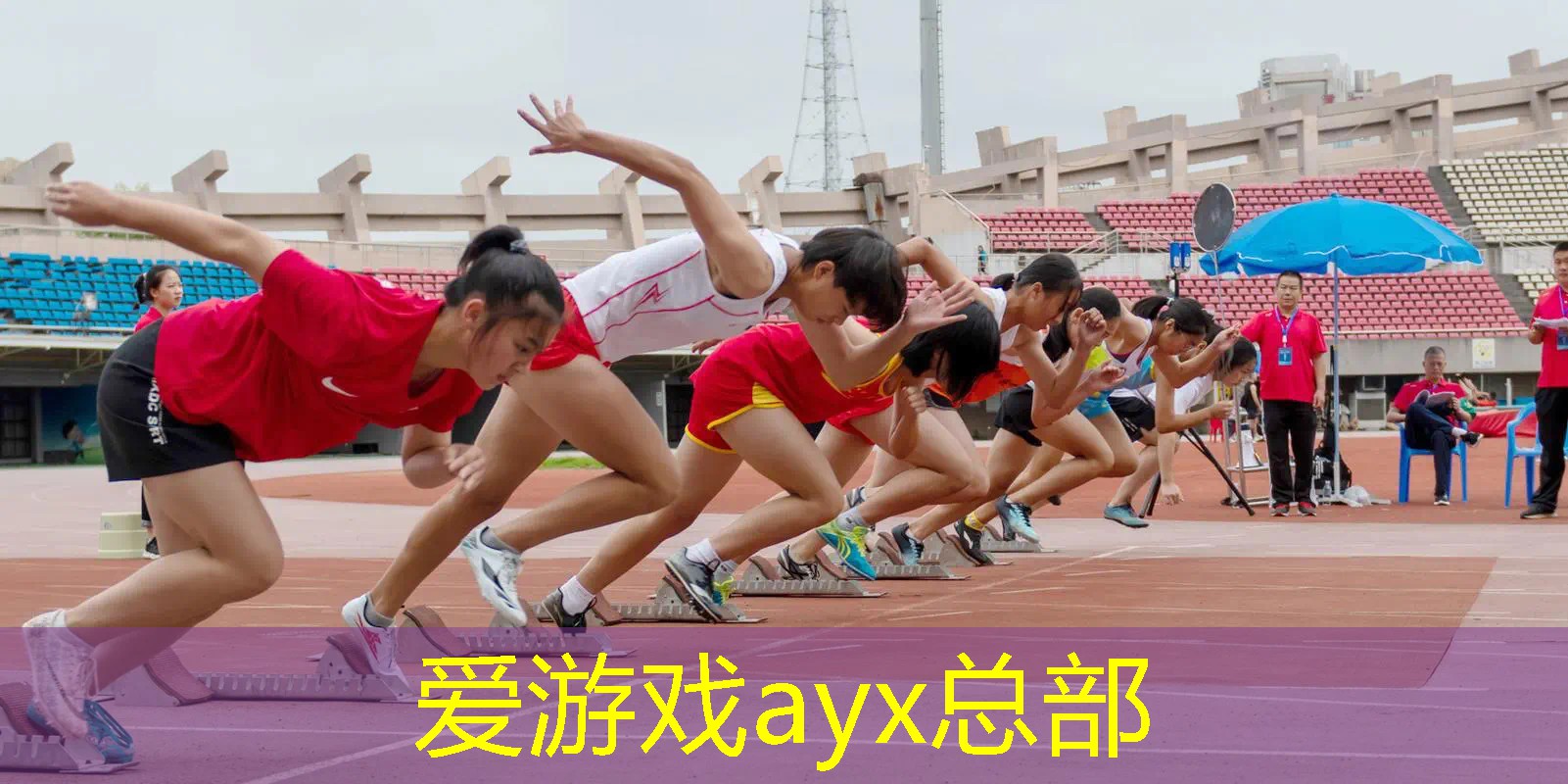 尤尼克斯新版网球拍