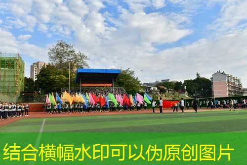 网球拍横线竖线各需要多少米
