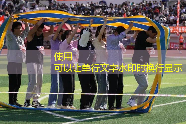 网球拍长度一般多少合适