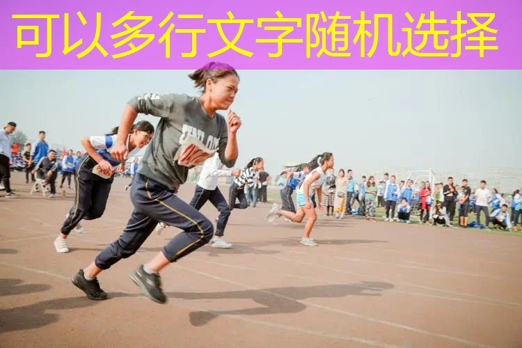 室内健身6岁宝宝