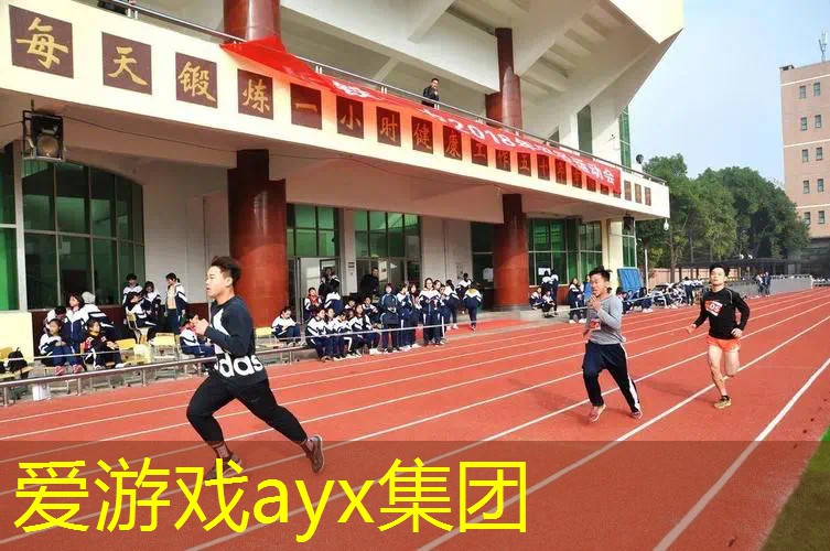 智能康体器材  打造智能健身体验