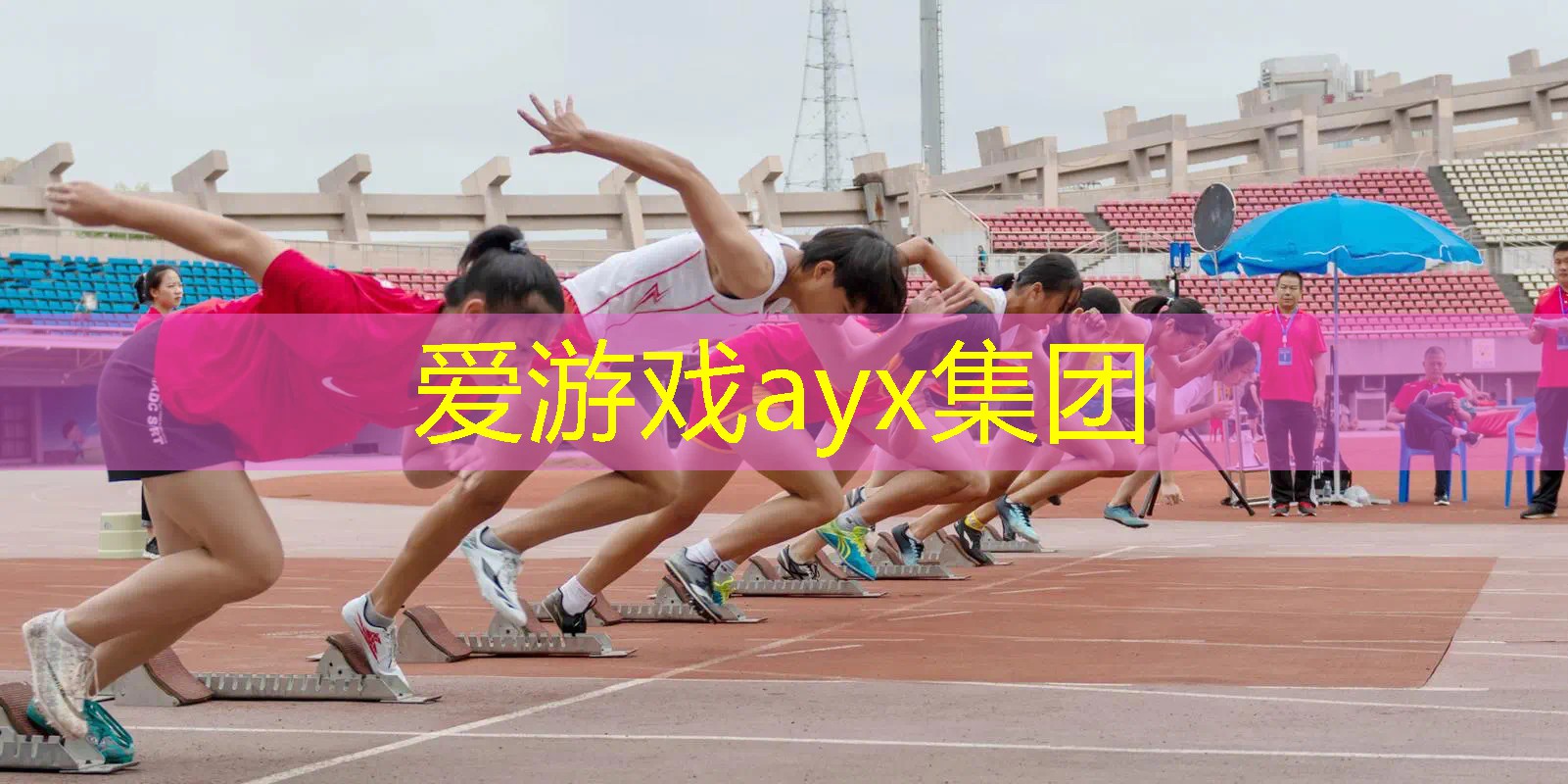 走进塑胶跑道材质的世界，领略更多运动乐趣！