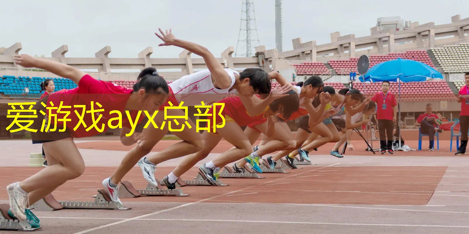室内健身防护器材