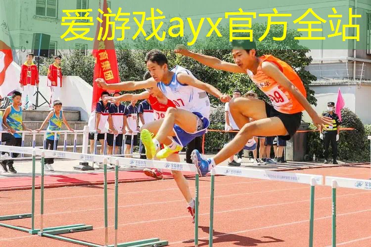 内乡室内健身房器材
